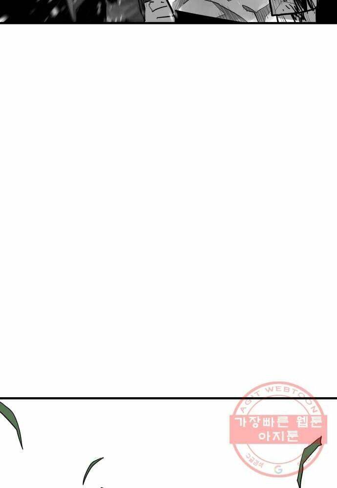 Quảng Trường Máu: Chapter 55