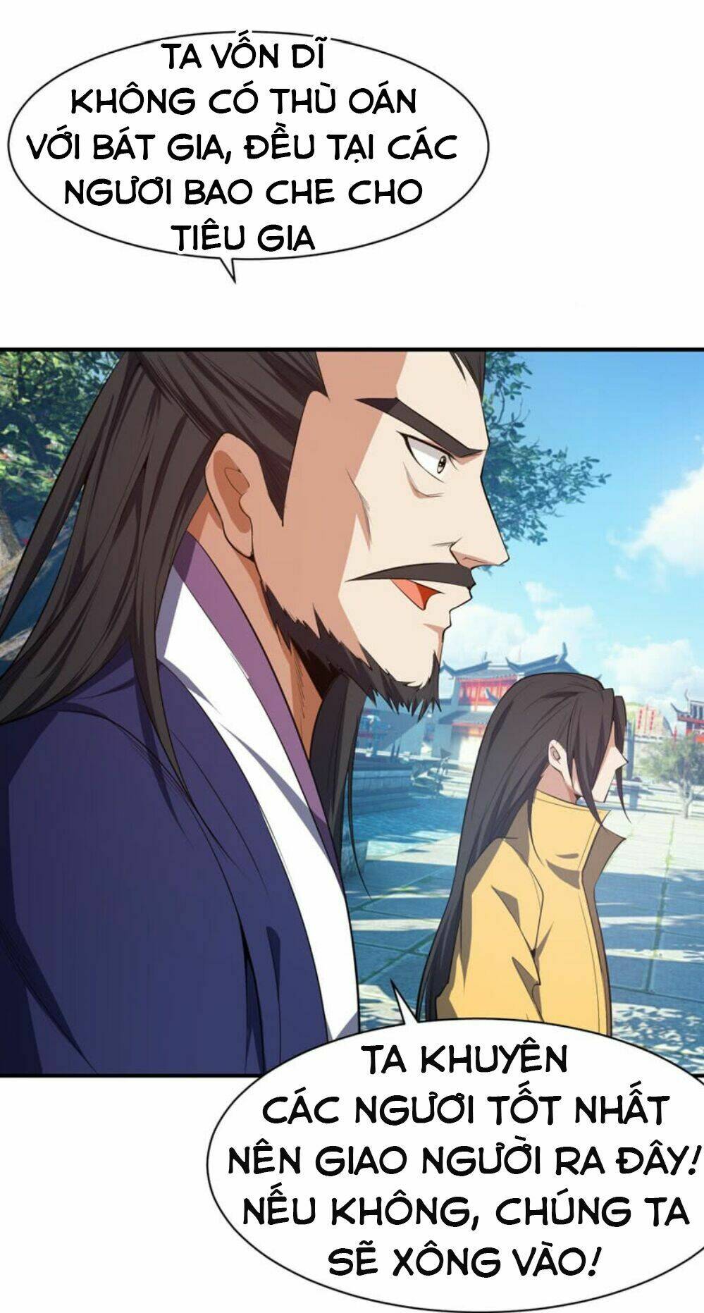 Yêu Giả Vi Vương: Chapter 43