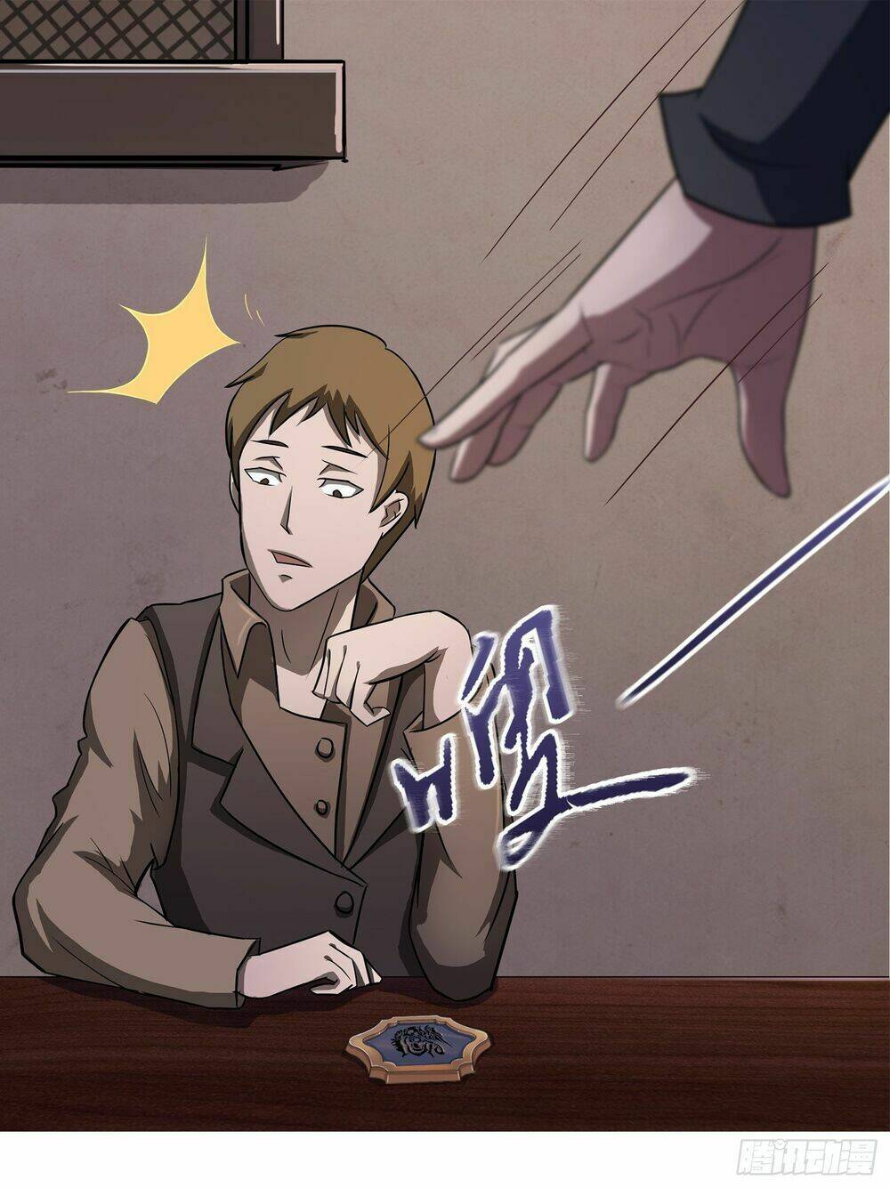 Bạch Dạ Chi Yểm: Chapter 6