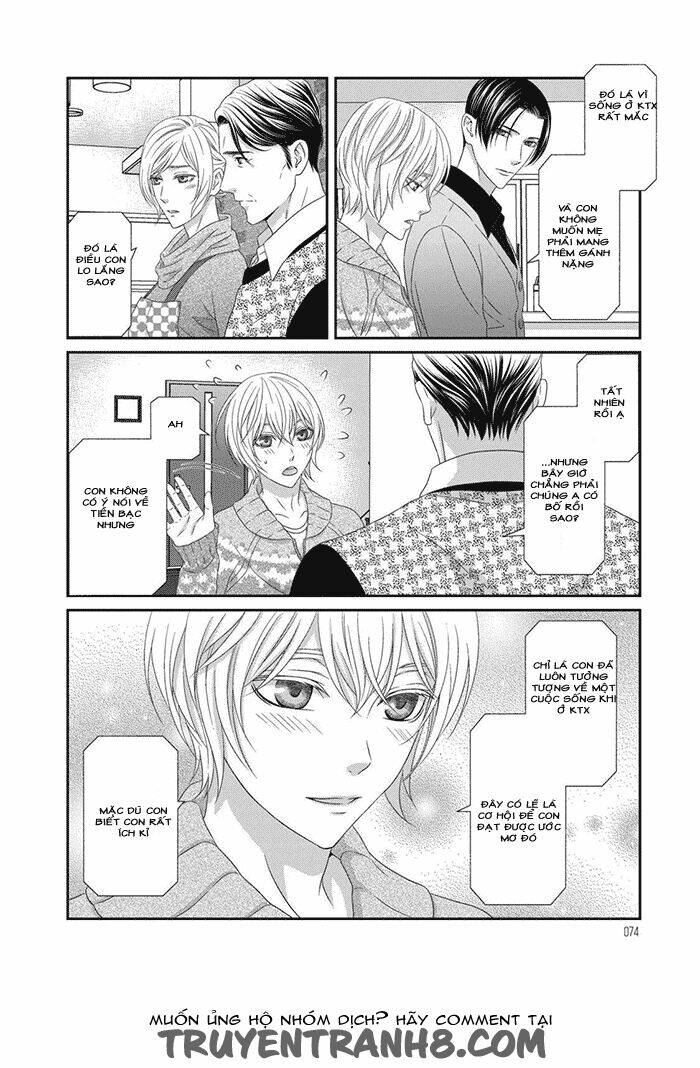 Koi Nanka Shitakunai: Chapter 2