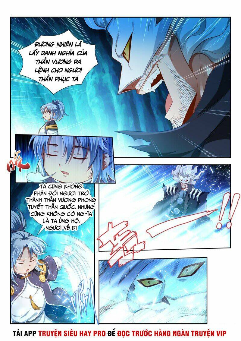 Vạn Giới Thần Chủ: Chapter 164