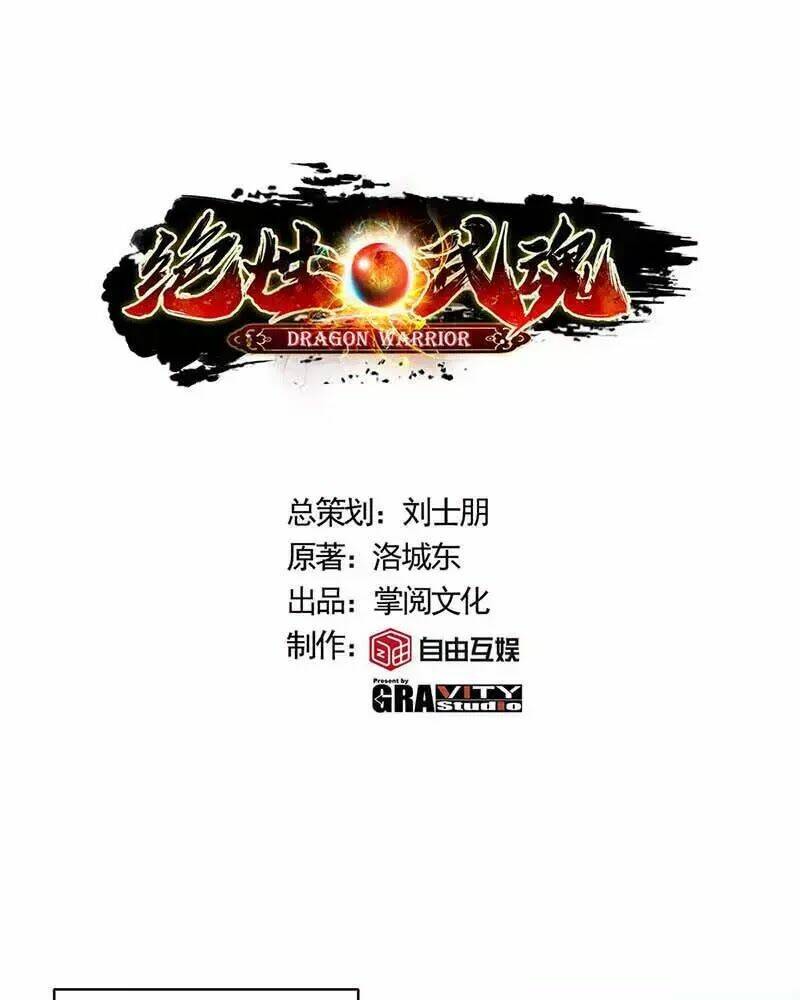 Võ Hồn Tuyệt Thế: Chapter 1