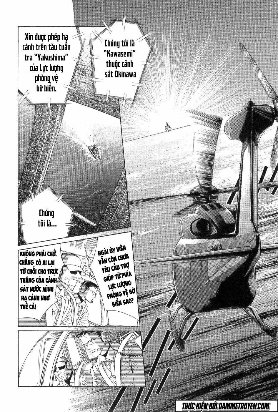 Himitsu – The Top Secret: Chapter 18.6