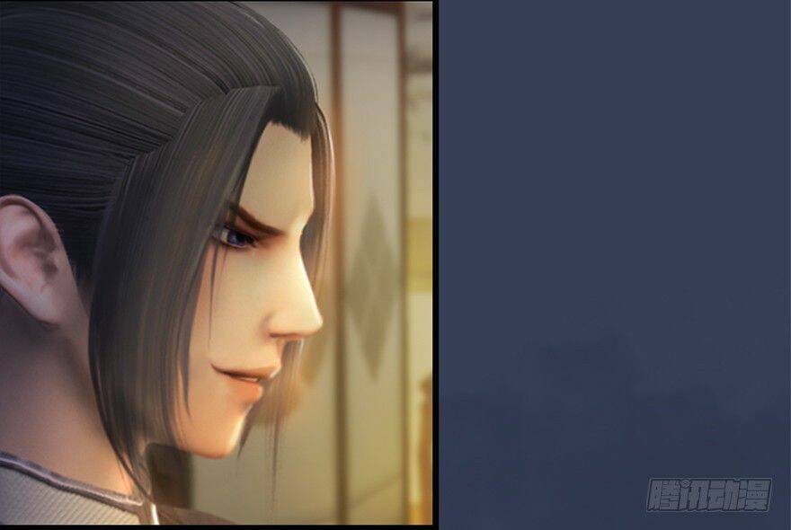 Cửu Hoang Đọa Huyền Sư: Chapter 11