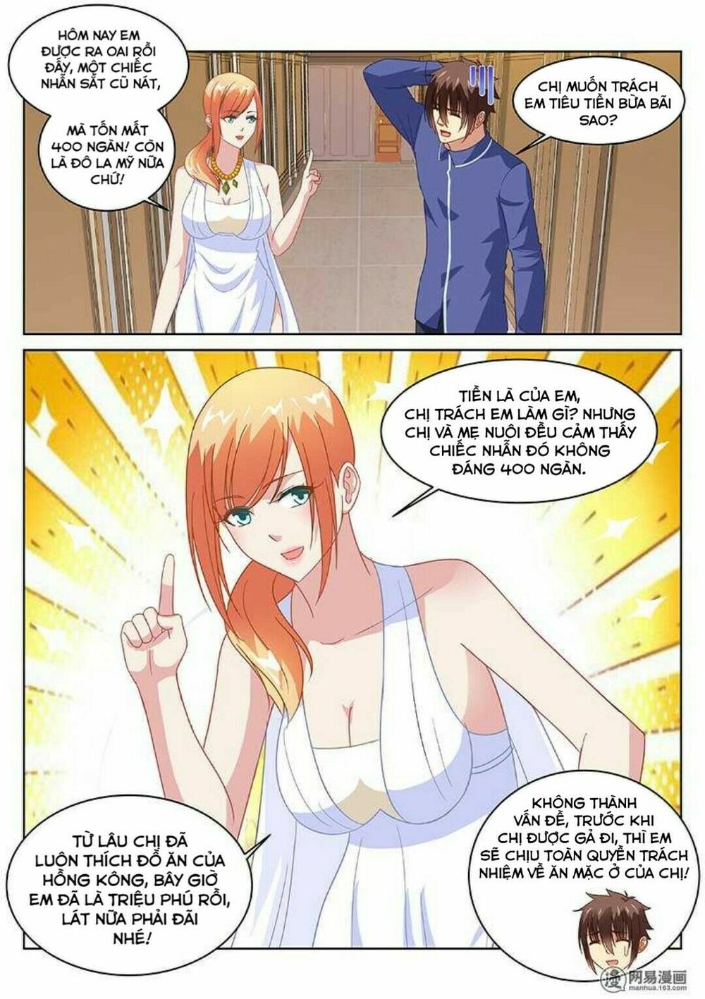 Ngận Thuần Ngận Ái Muội: Chapter 141