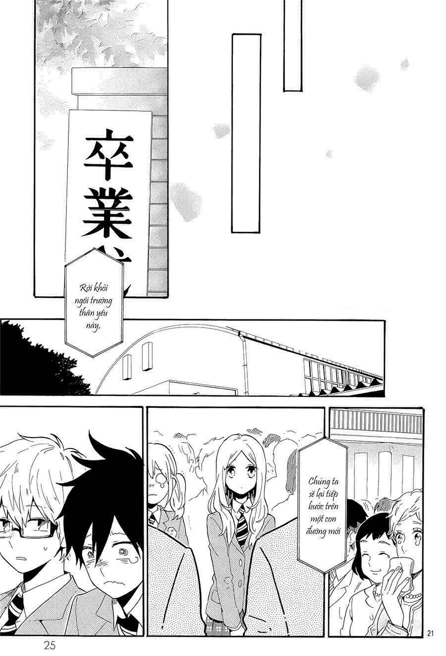 Hibi Chouchou: Chapter 75