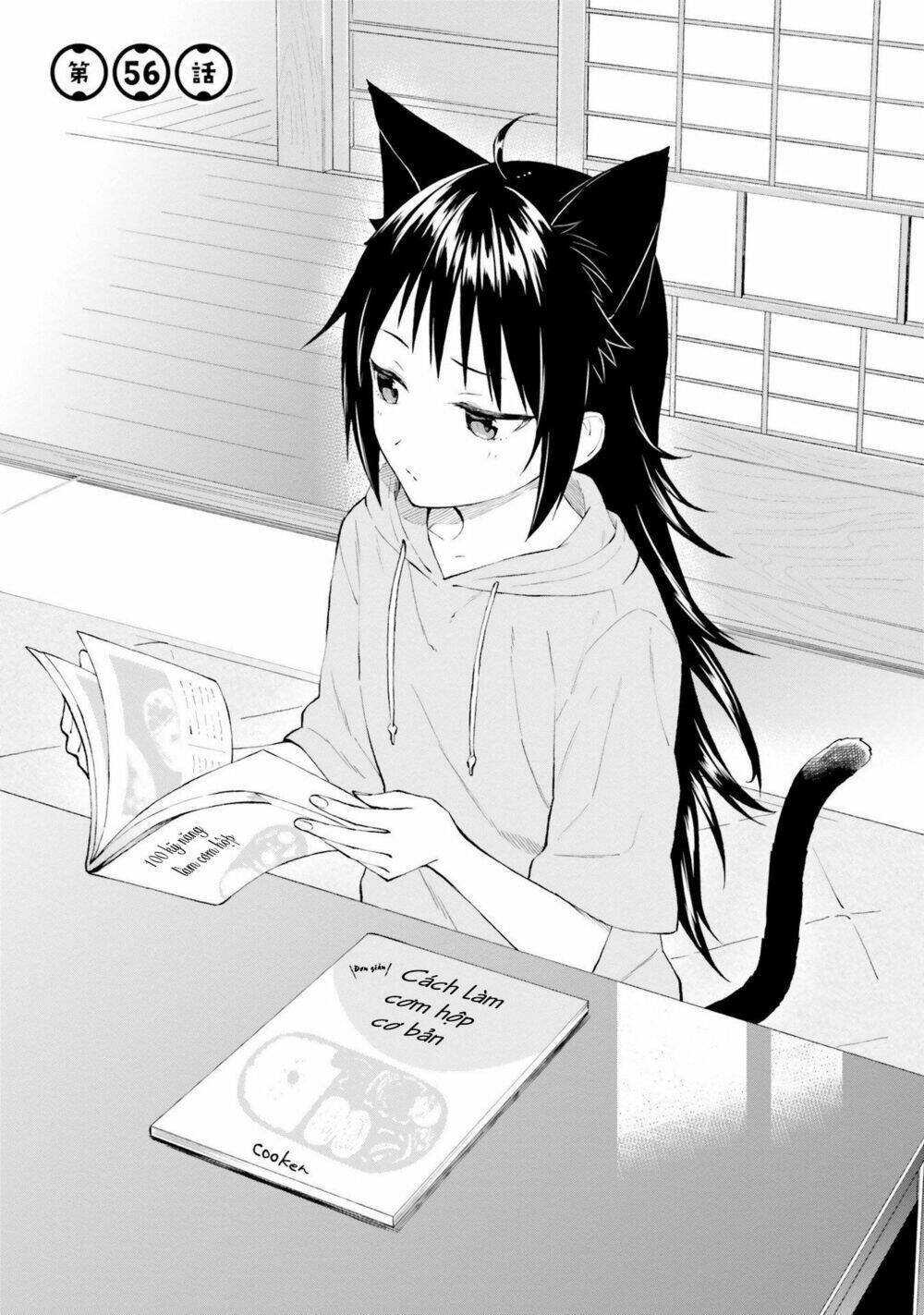 Ayakashiko: Chapter 56