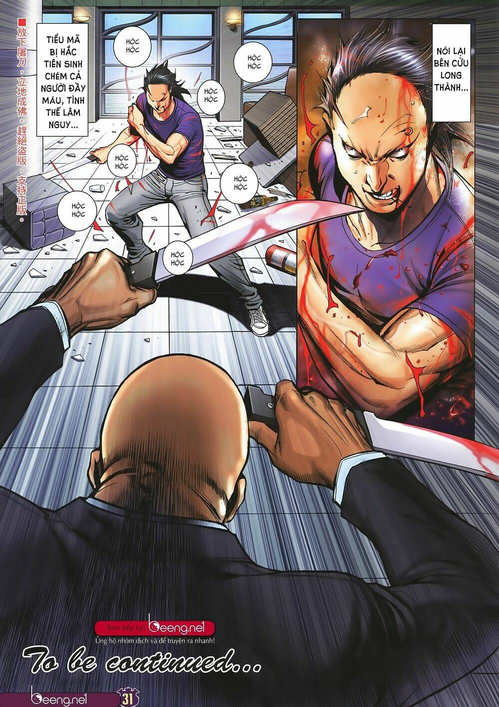Người Trong Giang Hồ: Chapter 2249
