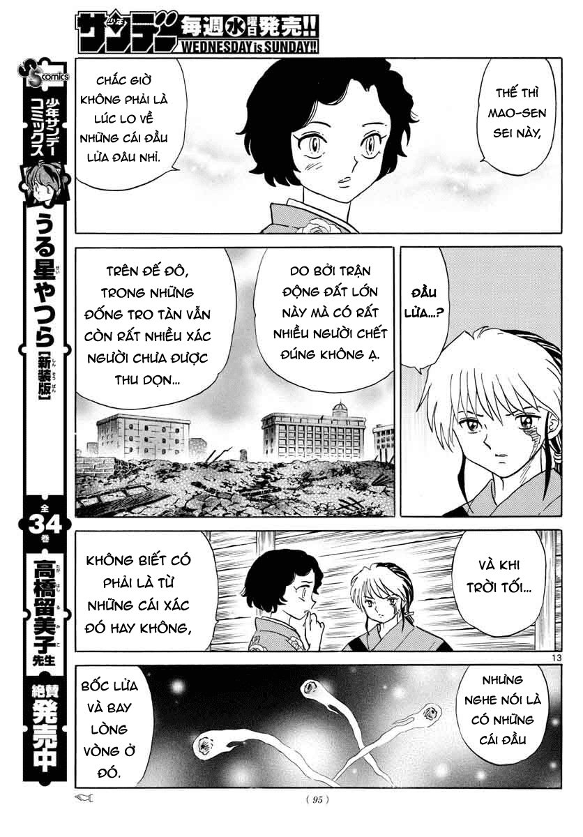 Mao (Takahashi Rumiko): Chapter 23