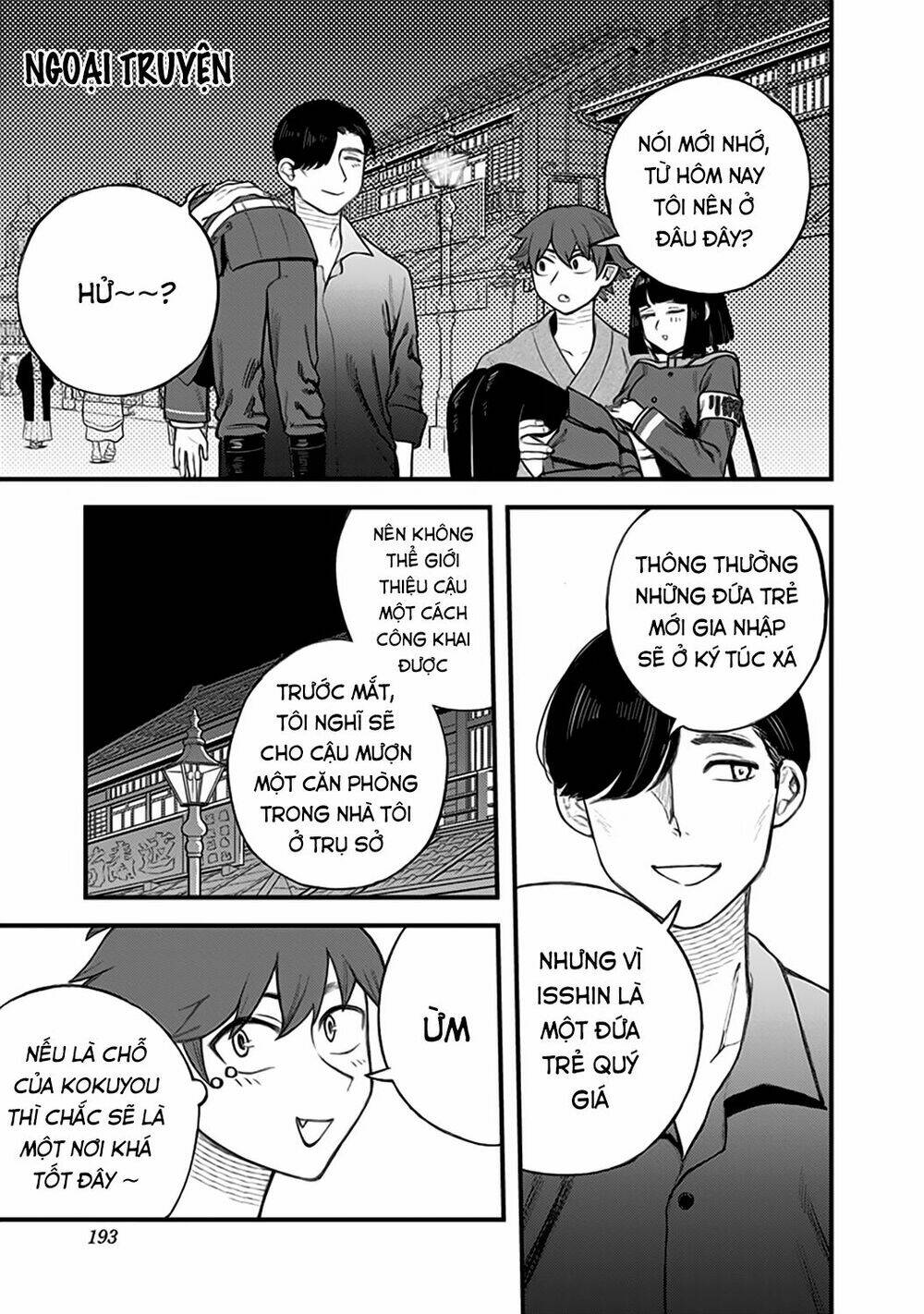 Kami No Manimani: Chapter 14.6