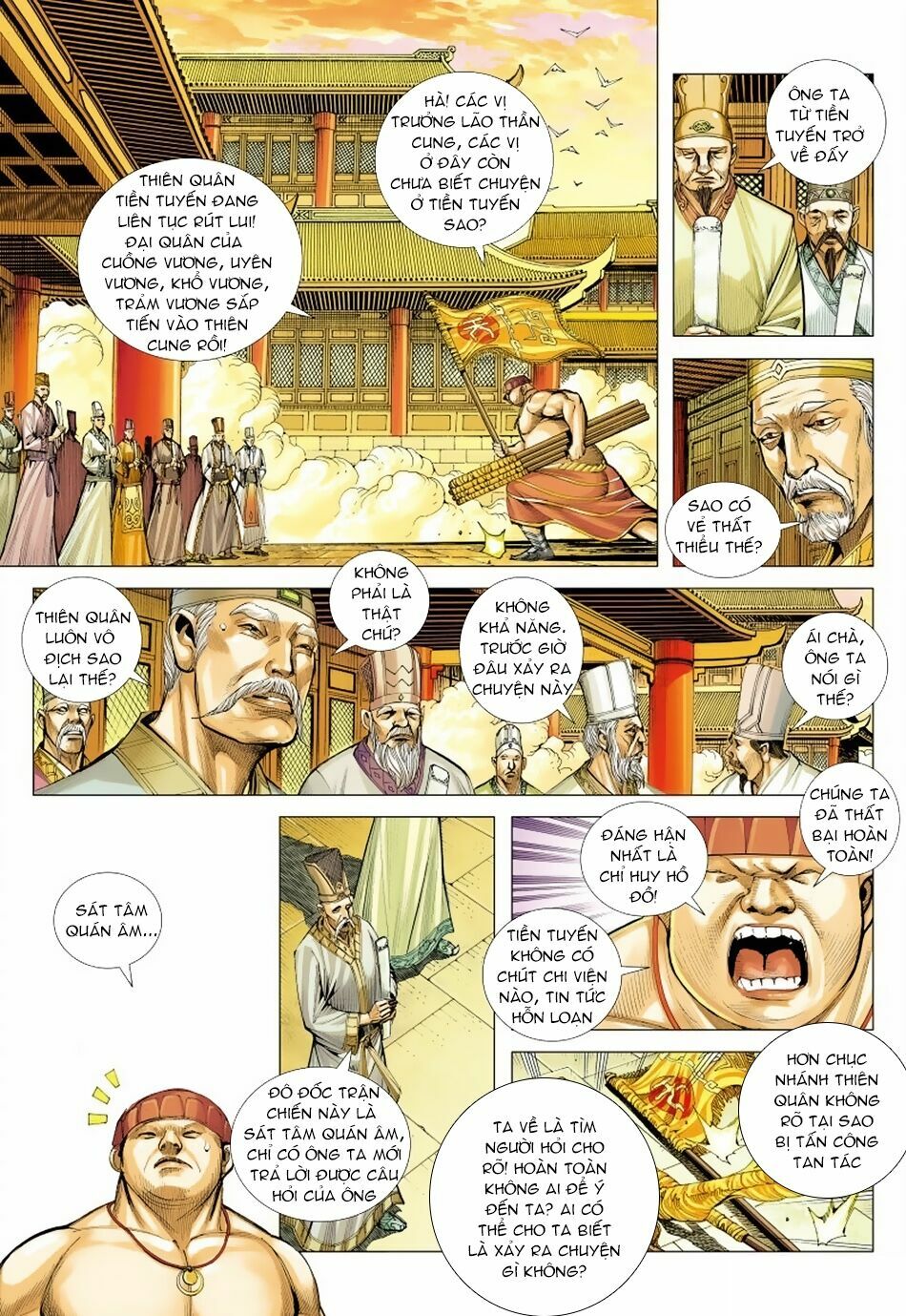 Tây Du: Chapter 154: Đăng Thiên