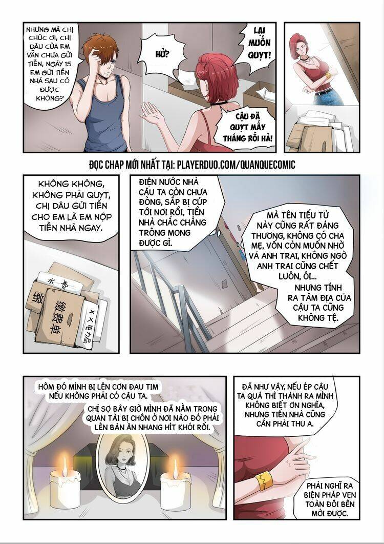 Thấu Thị Chi Nhãn: Chapter 1