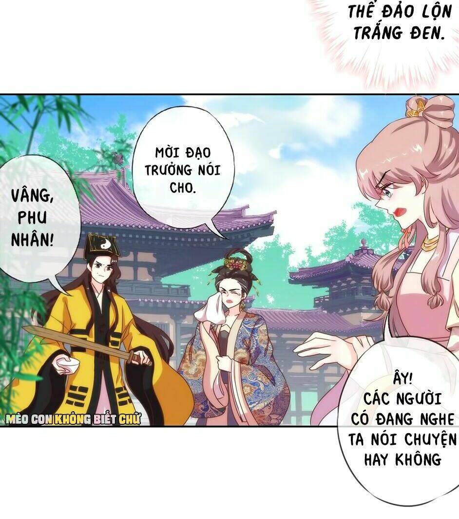 Ồ, Sủng Phi Đại Nhân Của Ta: Chapter 3