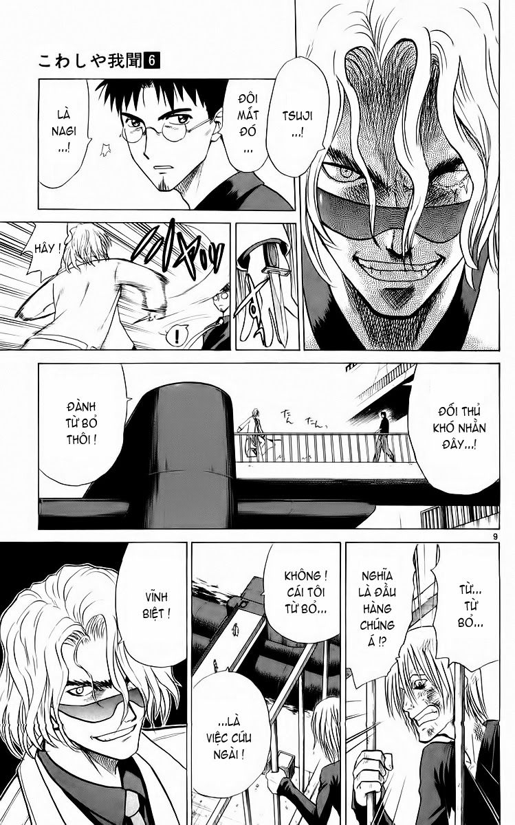 Kowashiya Gamon: Chapter 56