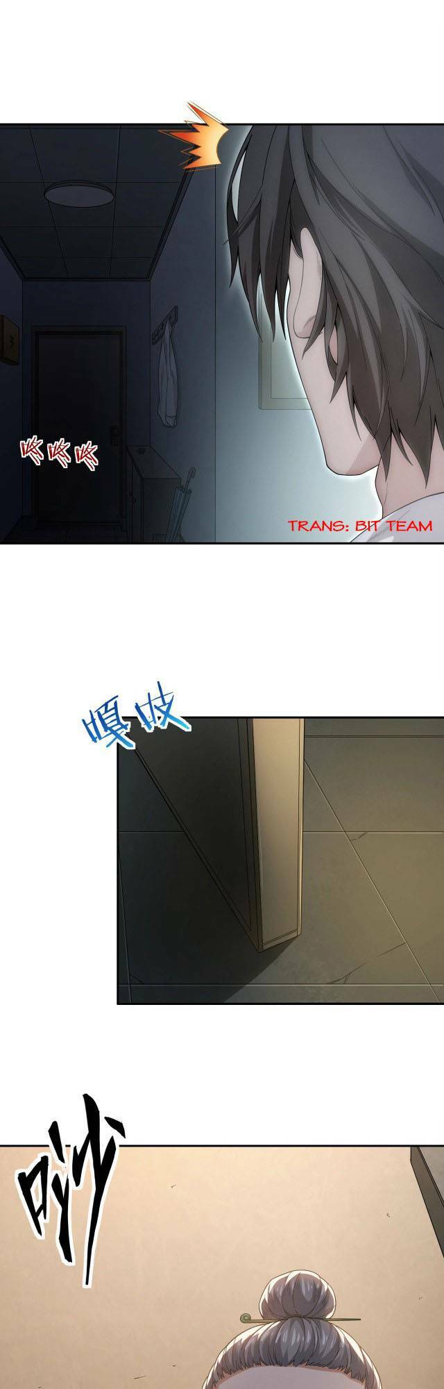 Trò Chơi Hệ Chữa Trị Của Tôi: Chapter 2.1