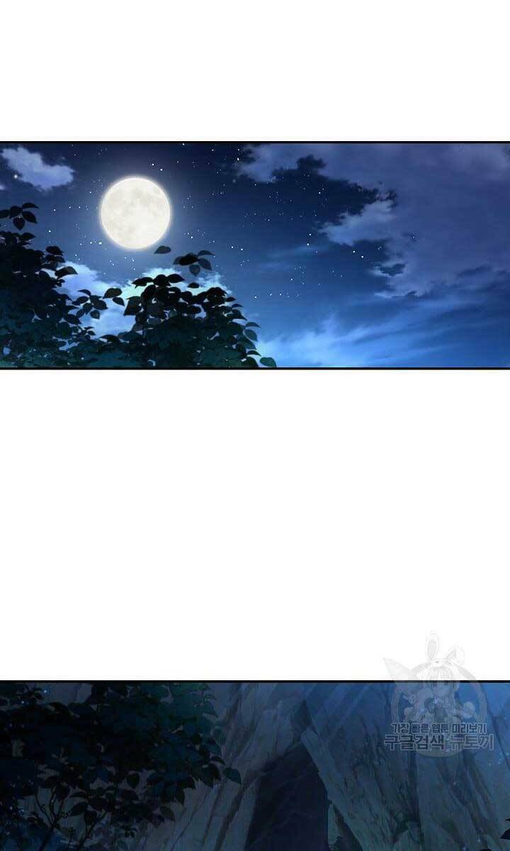 Tôi Nhặt Được Một Cây Đèn Thần: Chapter 9