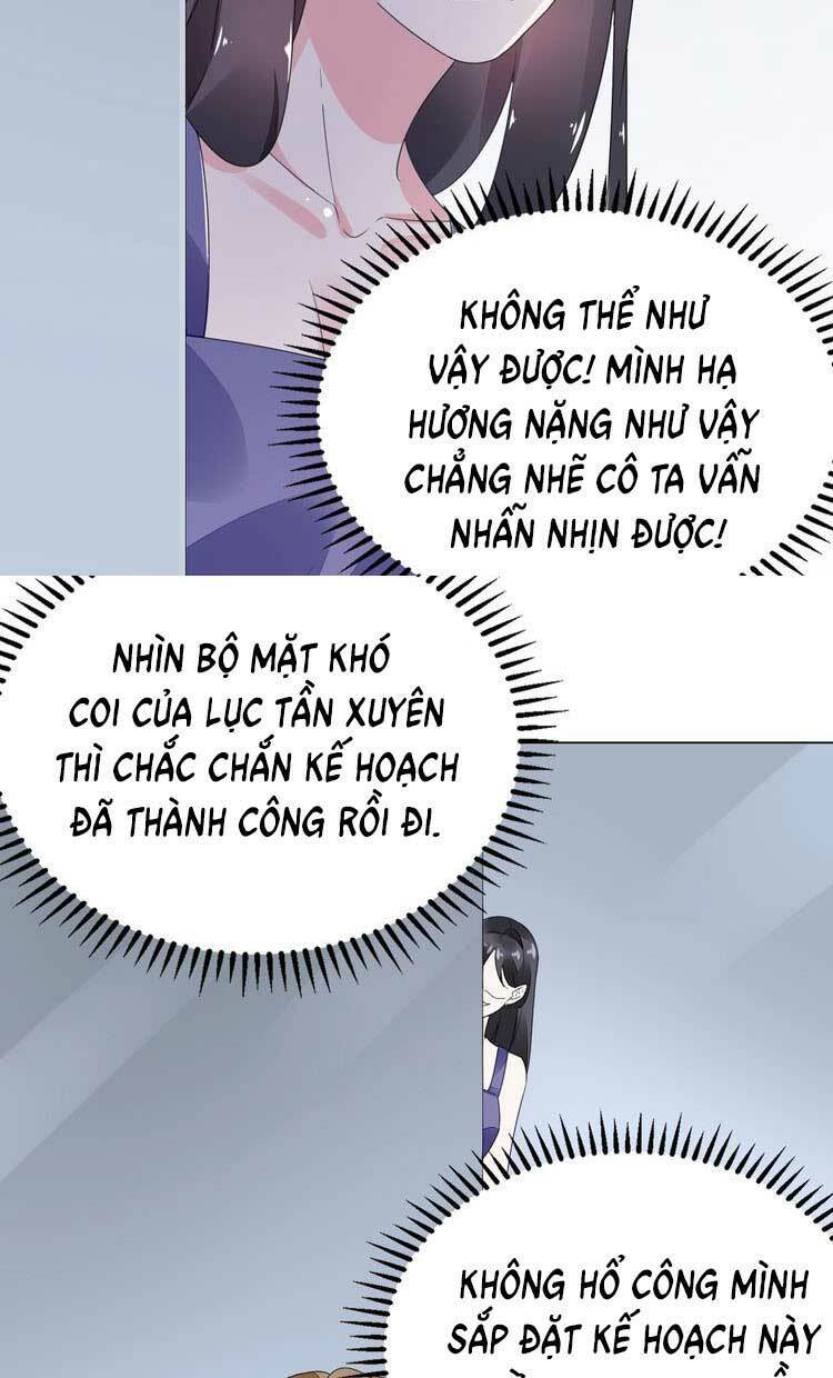 Điều Ước Sủng Ái Bất Bình Đẳng: Chapter 77.1