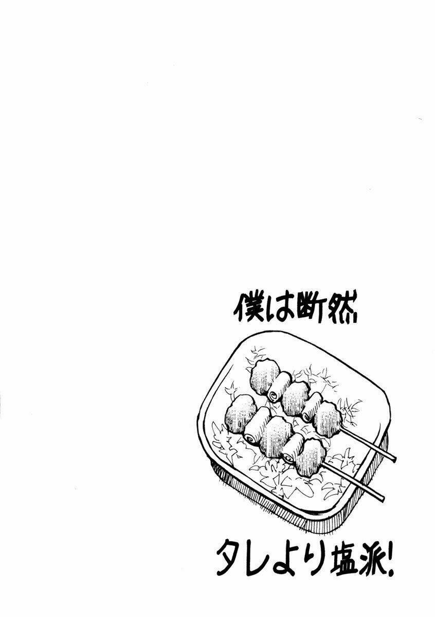 Renai Kaidan Sayoko-San: Chapter 10