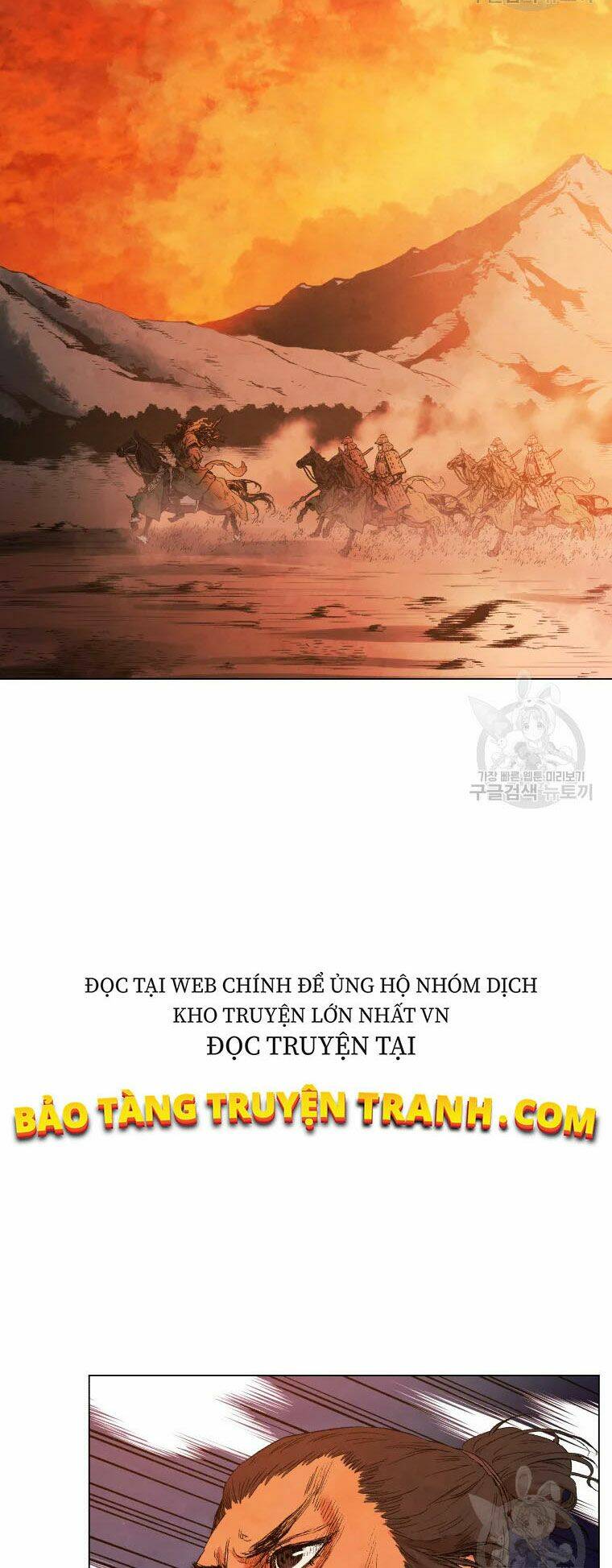 Phụng Tiên Trọng Sinh Ký: Chapter 41