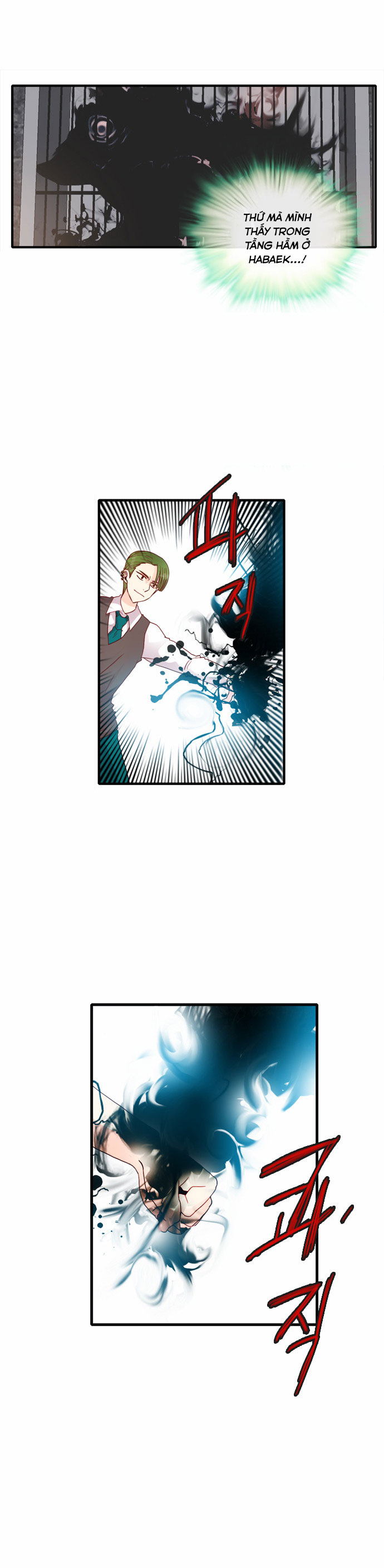 Flow: Chapter 53