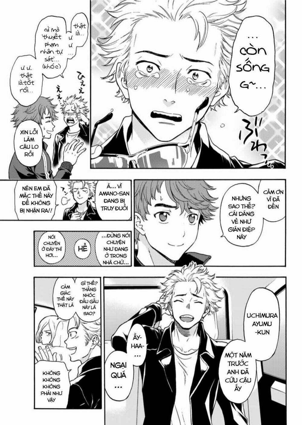 This Man: Sono Kao O Mita Mono Ni Wa Shi O: Chapter 36