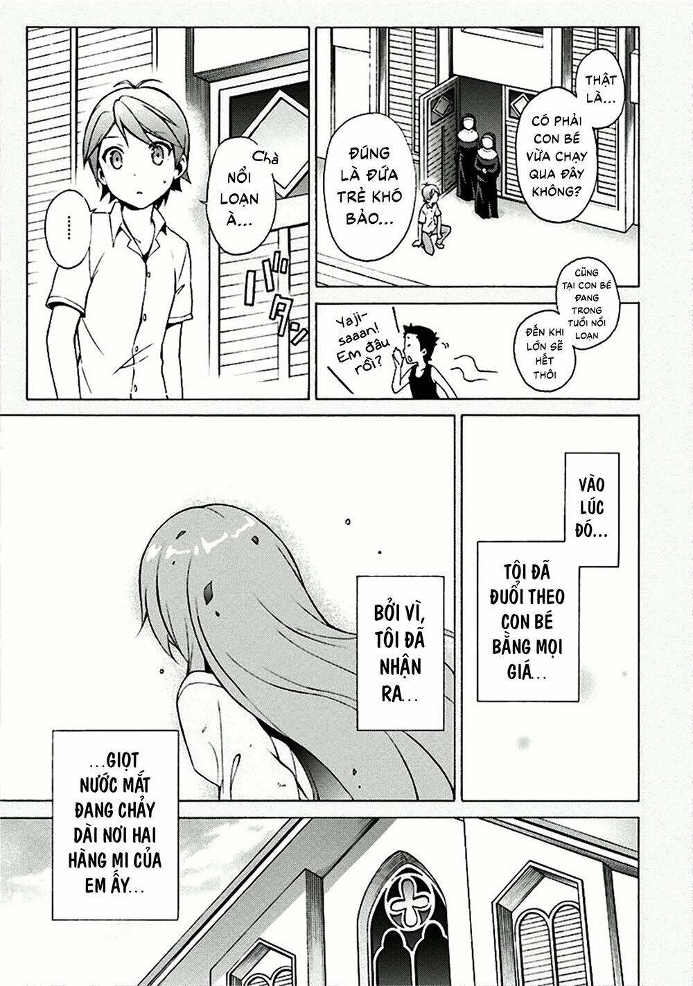 Hentai Ouji To Warawanai Neko: Chapter 32