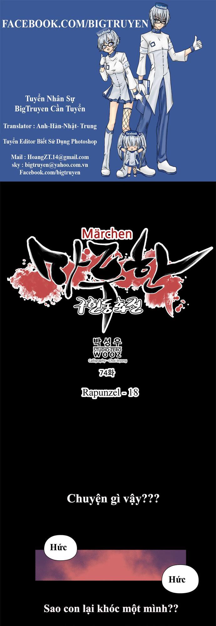 Marchan: The Embodiment Of Tales: Chapter 75