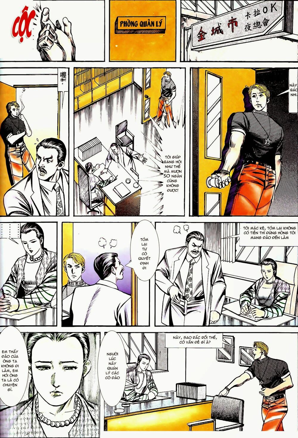 Người Trong Giang Hồ: Chapter 133: Quyến luyến dưới sao