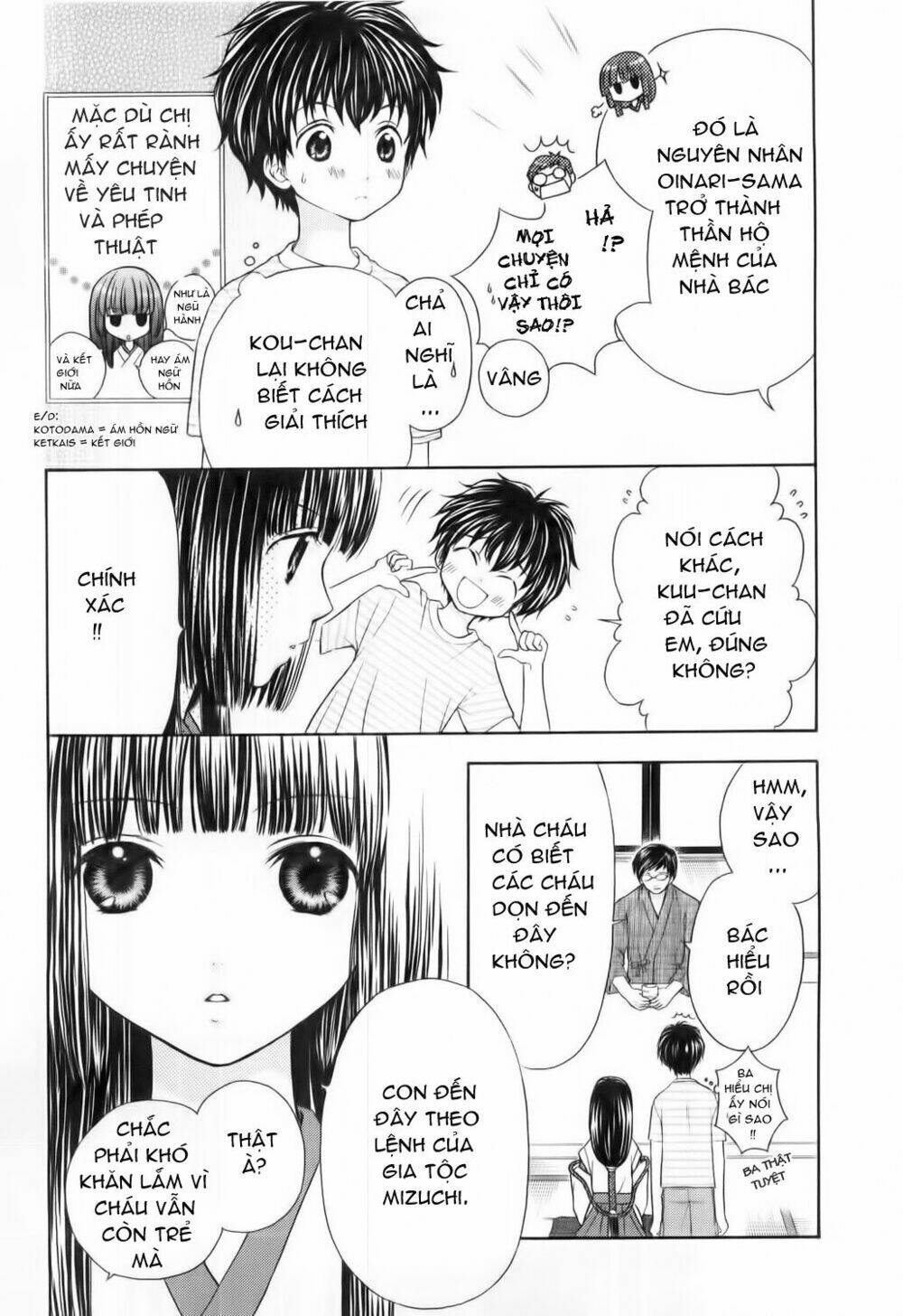 Wagaya no Oinarisama.: Chapter 3