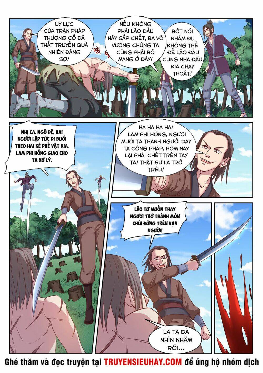 Linh Võ Đế Tôn: Chapter 221