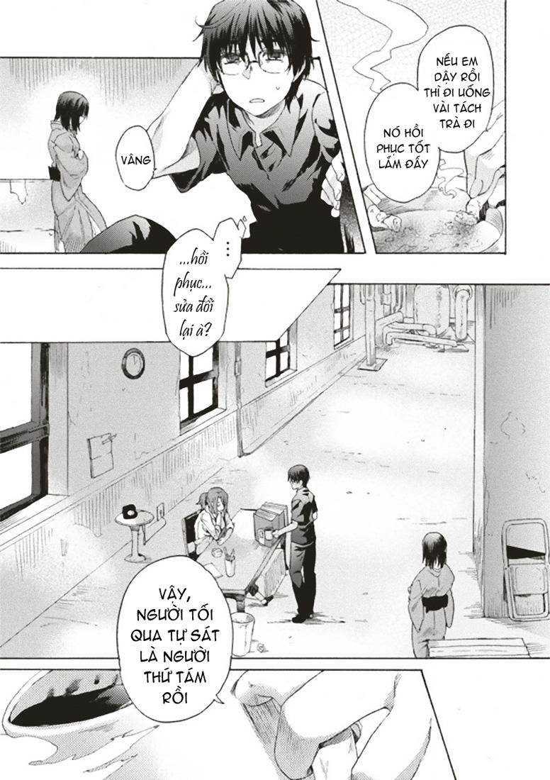 Rakkyo, Ranh Giới Hư Không: Chapter 1