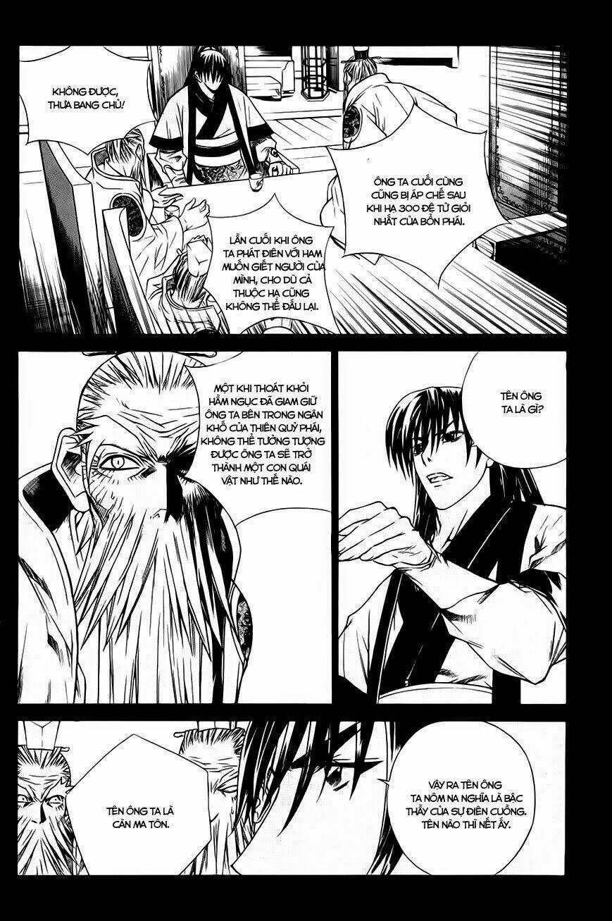 The Sword Of Emperor: Chapter 22.1