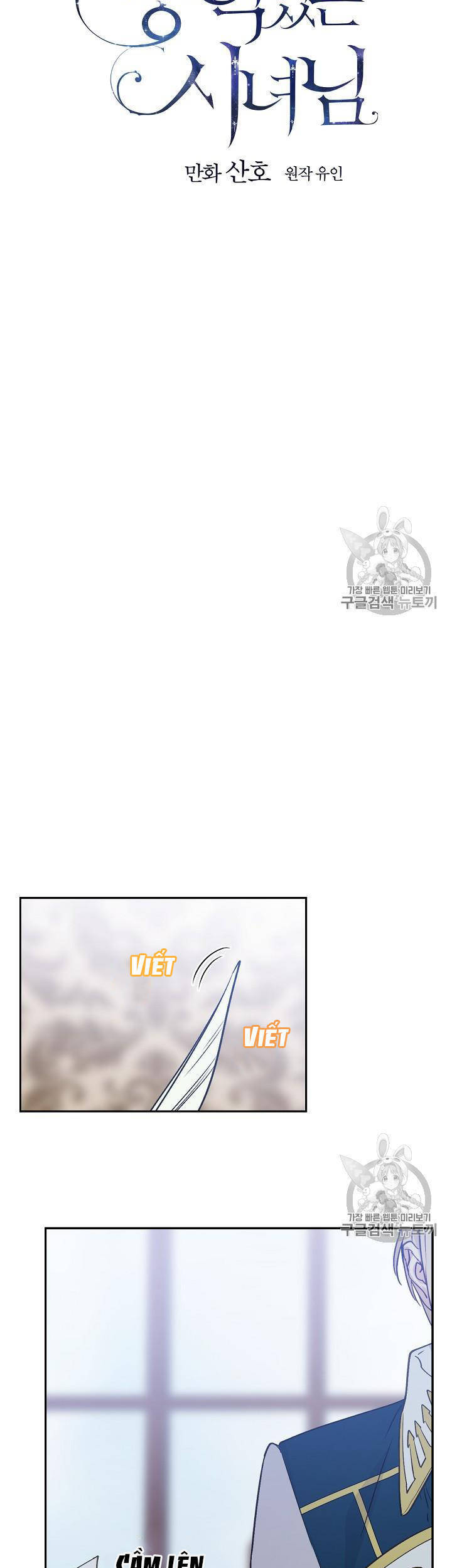 Cô Hầu Giỏi Giang: Chapter 35