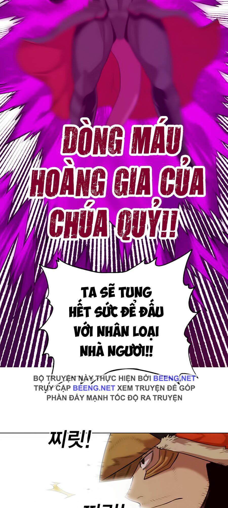 Hard Core Leveling Warrior Ss2: Chapter 48