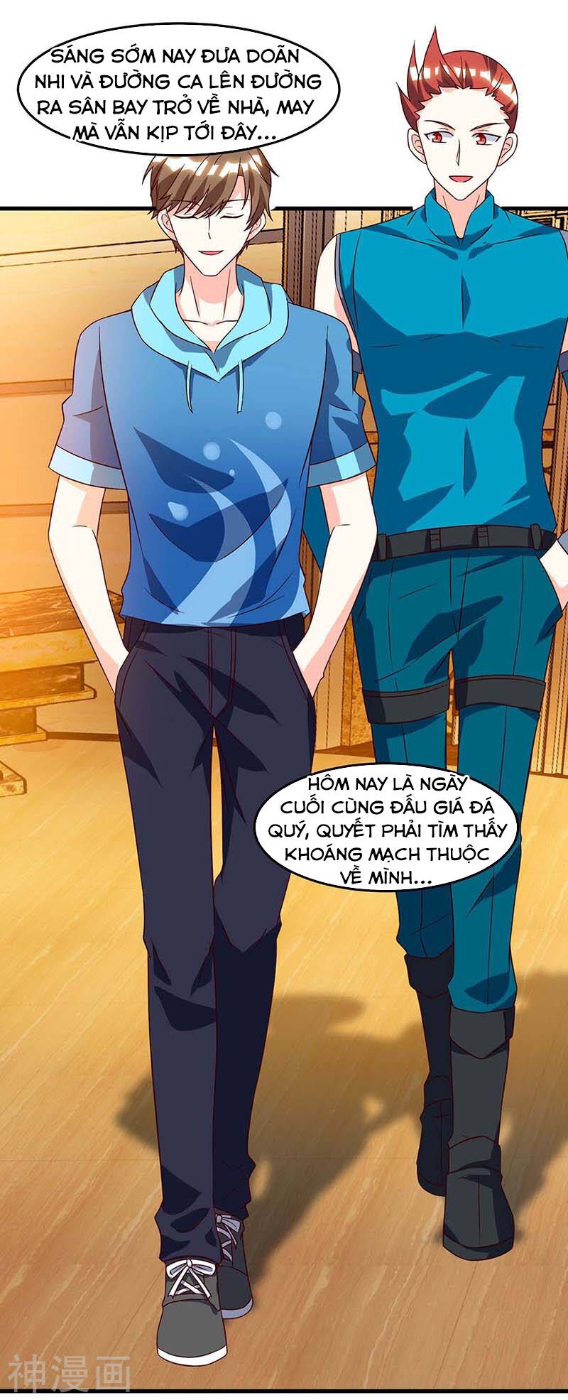 Thần Cấp Thấu Thị: Chapter 77