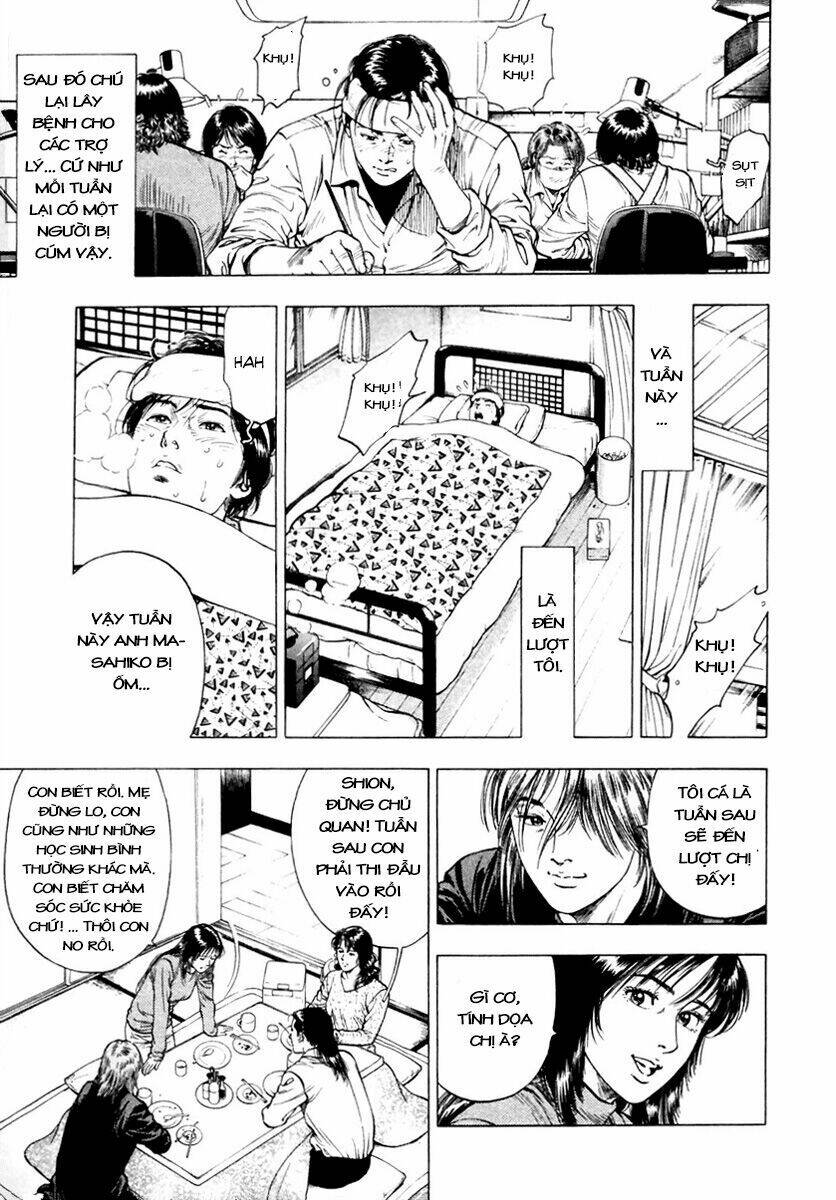 Family Compo: Chapter 75