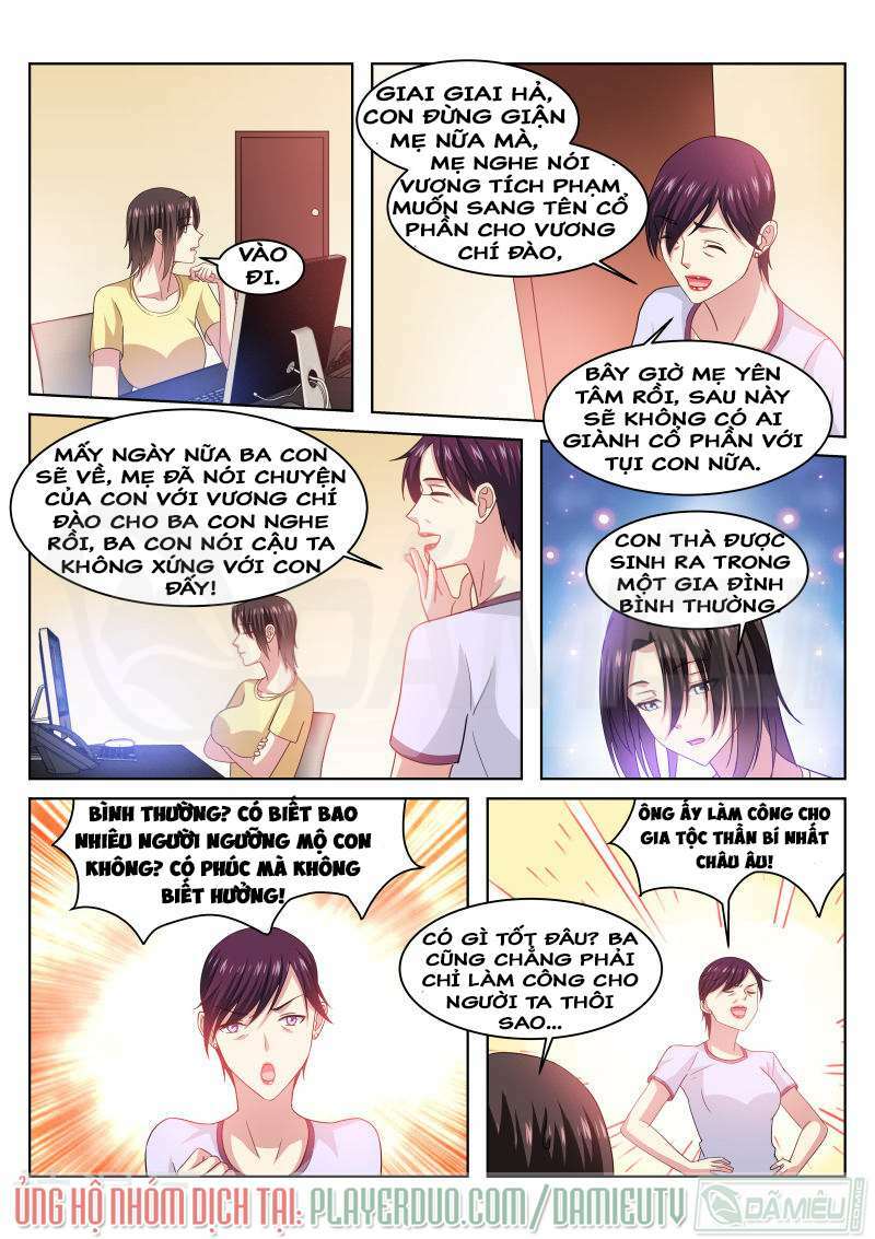 Ngận Thuần Ngận Ái Muội: Chapter 230