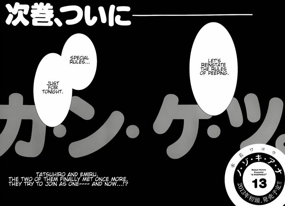 Nozoki Ana: Chapter 108