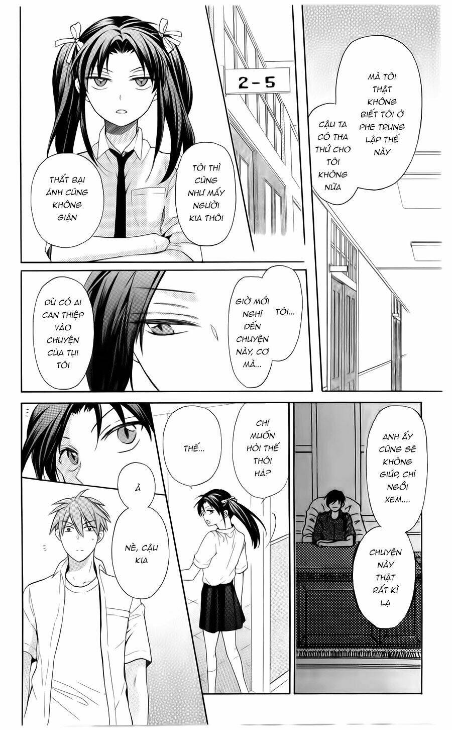 Thầy Giáo Của Tôi: Chapter 104