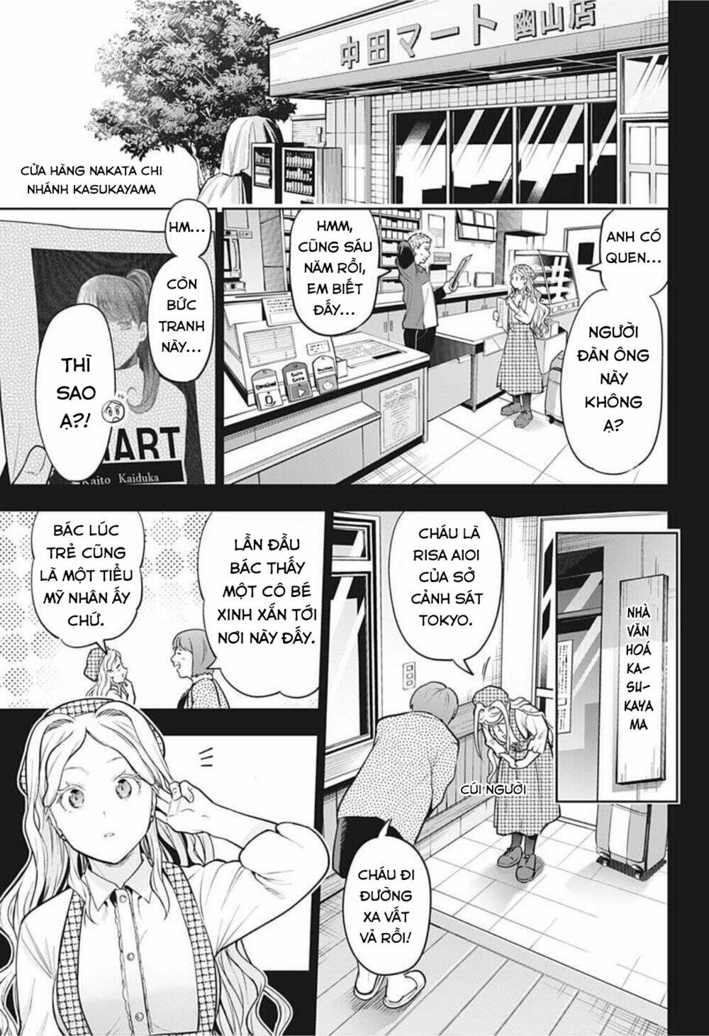 Khi Thám Tử Còn Đáng Sợ Hơn Cả Tội Phạm: Chapter 19