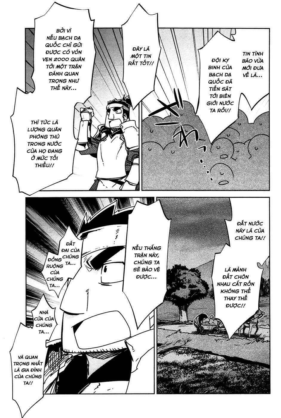 Maoyuu Maoh Yuusha: Chapter 19