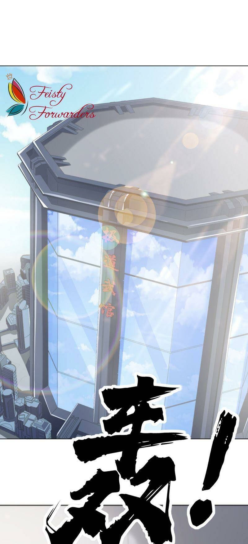 Thời Đại Thần Minh: Thế Giới Biến Thành Game Online: Chapter 18