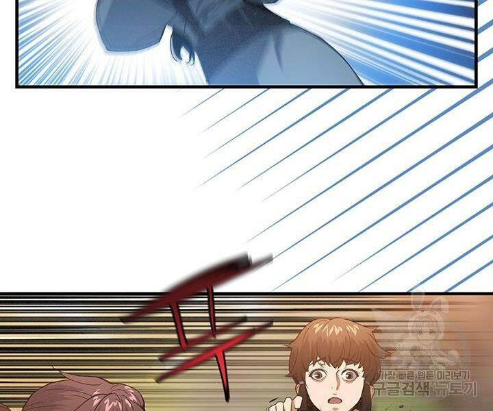 Mục Hạ Vô Nhân: Chapter 17