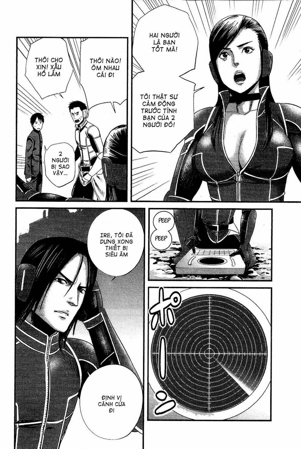 Nemuri No Fuchi: Chapter 12