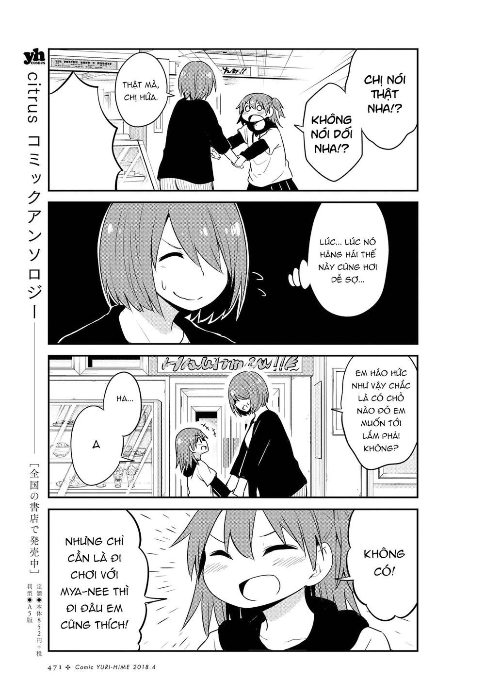 Watashi Ni Tenshi Ga Maiorita: Chapter 25