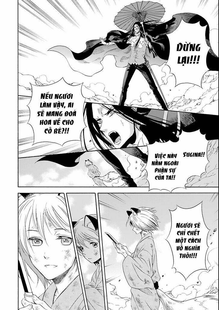 Vị Thần Ma Cà Rồng: Chapter 2