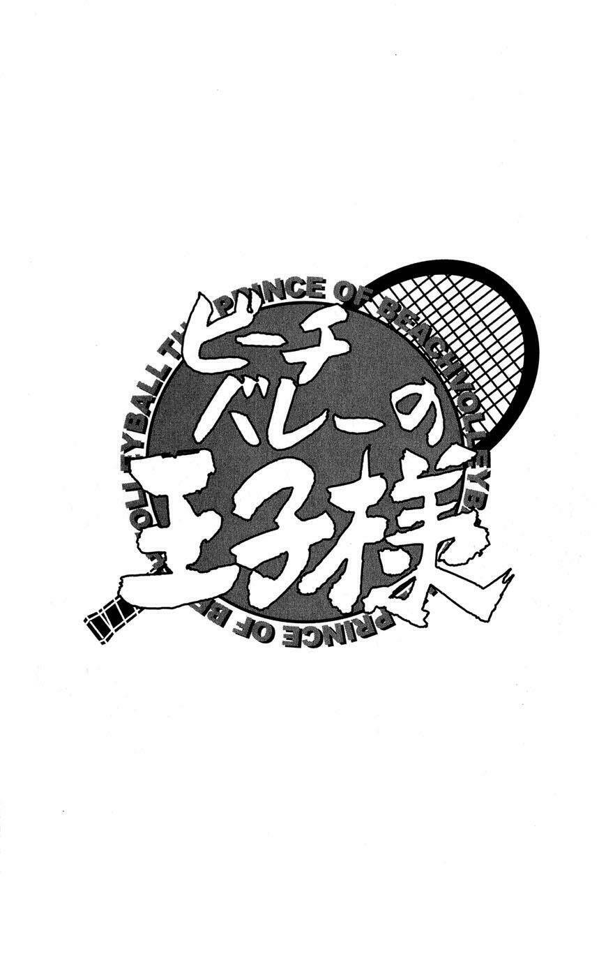 Hoàng Tử Tennis: Chapter 238