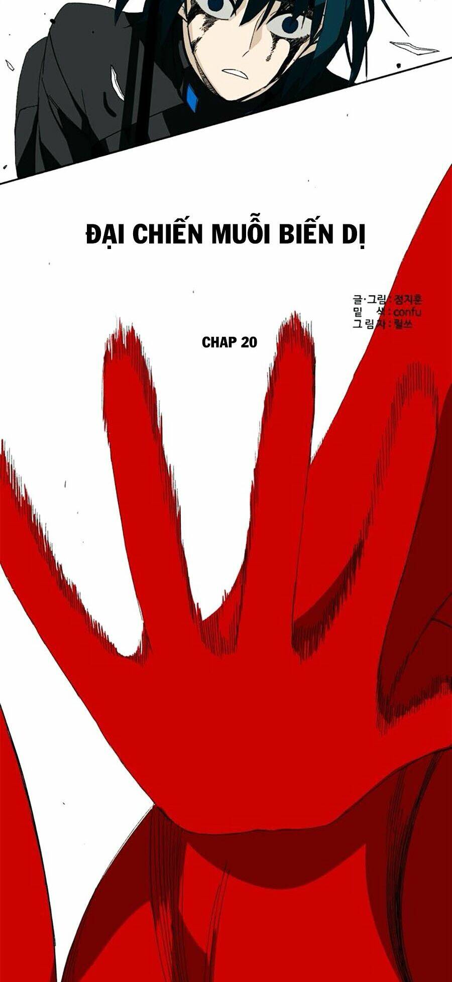 Đại Chiến Muỗi Biến Dị: Chapter 20