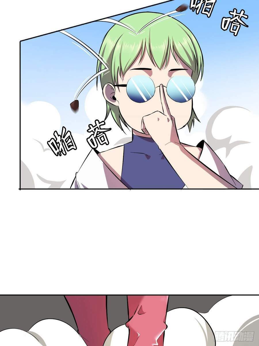 Chúa Tể Vực Thẳm: Chapter 9