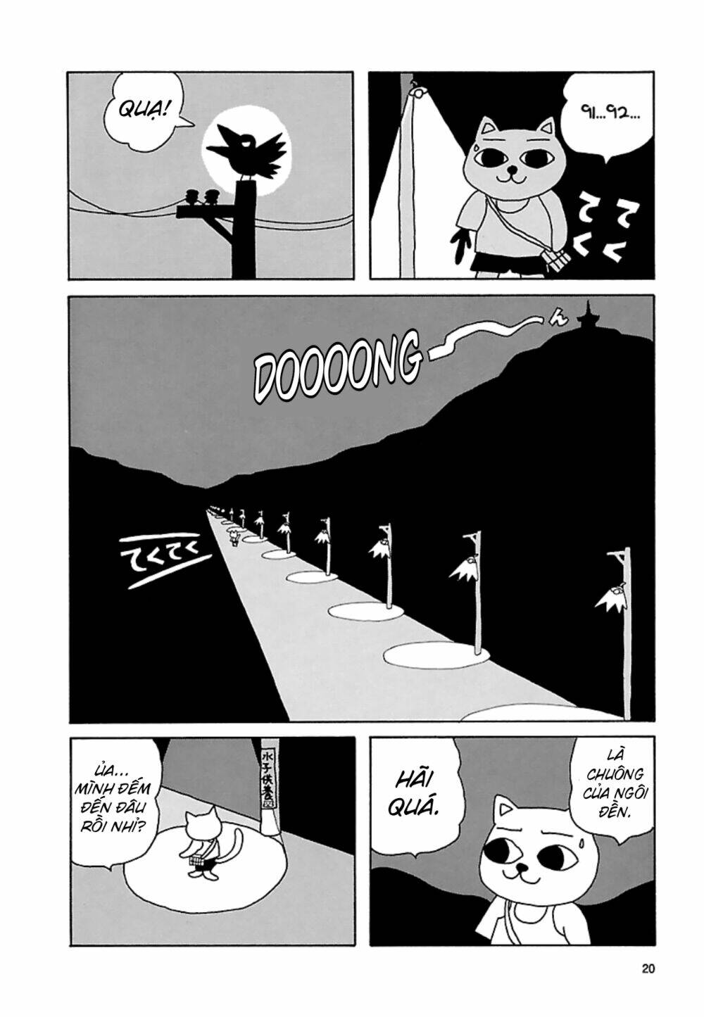 Nekojiru Udon: Chapter 14